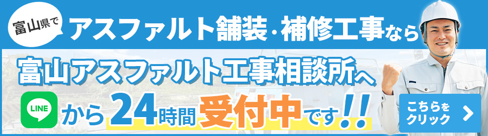 お問い合わせはこちら